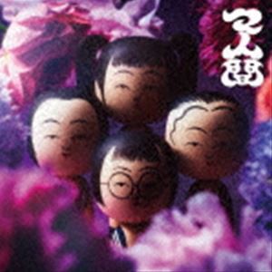 新しい学校のリーダーズ / マ人間 [CD]の通販はau PAY