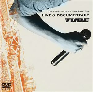 TUBE／Live Around Special 2001 Soul Surfin’ Crew LIVE＆DOCUMENTARY [DVD] 5,224円