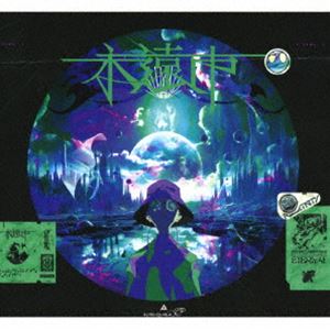 amazarashi 永遠市 完全生産限定版 Amazon.co.jp: 永遠市 (完全生産限定盤) - amazarashi: ミュージック