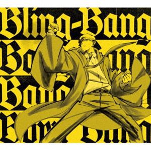 Creepy Nuts / 二度寝／Bling-Bang-Bang-Born（期間生産限定盤／アニメ