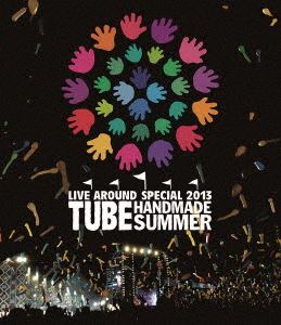 TUBE／TUBE LIVE AROUND SPECIAL 2013 HANDMADE SUMMER（通常盤） [Blu-ray]の通販は
