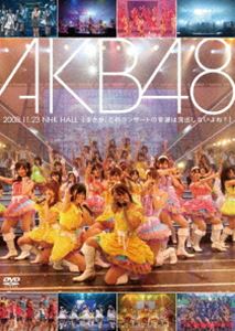 AKB48 2008.11.23 NHK HALL ［まさか、このコンサートの音源は流出しないよね?］ [DVD] 5,393円