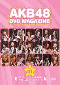 アフィリア・サーガ 卒業ライブDVD〜ルイズ卒業Live〜Zepp Diver