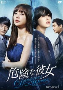 スカーレットレター-裏切りの代償- DVD-BOX 1 [DVD]の通販は