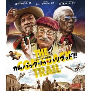 カムバック・トゥ・ハリウッド!!【Blu-ray】 [Blu-ray]