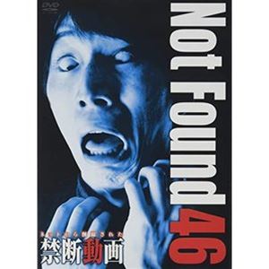【中古】DVD▼Not Found ネットから削除された禁断動画(10枚セット)31、32、33、34、35、36、37、38、39、40 レンタル落ち 全10巻 中古】DVD▽Not Found ネットから削除された禁断動画(10枚セット