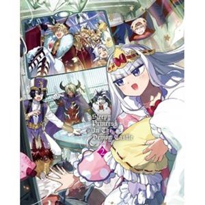 魔王城でおやすみ 2 [Blu-ray]の通販は 10,293円