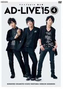 「AD-LIVE2018」第7巻（小野賢章×下野紘×鈴村健一） Blu-ray Amazon.co.jp: 「AD-LIVE2018」第7巻(小野賢章×下野紘×鈴村健一