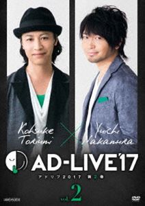 AD-LIVE2017 第2巻（鳥海浩輔×中村悠一） [DVD]の通販は 7,434円