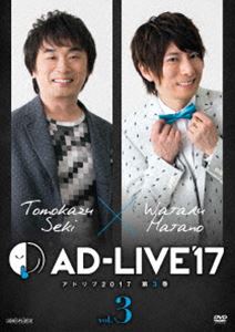 「AD-LIVE2018」第7巻（小野賢章×下野紘×鈴村健一） Blu-ray Amazon.co.jp: 「AD-LIVE2018」第7巻(小野賢章×下野紘×鈴村健一