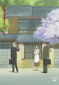 続 夏目友人帳 5（通常版） [DVD]の通販は