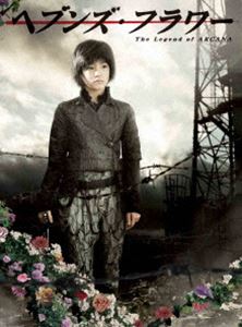 全巻セット【中古】DVD▼ウエディングプランナー SWEETデリバリー(5枚セット)第1話～最終話▽レンタル落ち ウエディングプランナー SWEETデリバリー 全5枚 第1話〜最終話