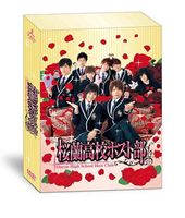山本裕典 ホスト 桜蘭高校ホスト部 サイン 山本裕典 ホスト 桜蘭高校ホスト部 サイン