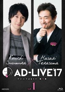 AD-LIVE2017 第1巻（鈴村健一×てらそままさき） [Blu-ray]の通販は