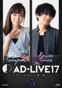 AD-LIVE2017 第5巻（高垣彩陽×津田健次郎） [Blu-ray]の通販は 7,434円