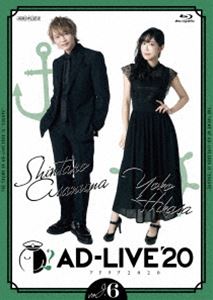 AD-LIVE 2020 第6巻（浅沼晋太郎×日笠陽子） [Blu-ray]の通販は 7,434円