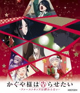 かぐや様は告らせたい-ファーストキッスは終わらない- 描き下ろし複製原画 グッズ: かぐや様は告らせたい-ファーストキッスは終わらない- 描き