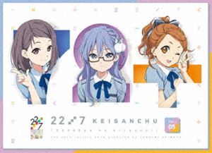 22／7 計算中 5 [Blu-ray]の通販は 8,052円