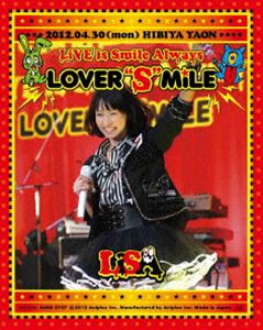 LiSA／LiVE is Smile Always〜LOVER”S”MiLE〜in日比谷野外大音楽堂 [Blu-ray]の通販は 5,421円