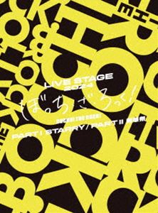 恋文日和 Blu-ray BOX 初回生産限定豪華版 [Blu-ray]