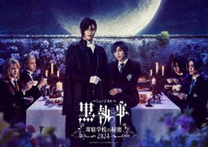 最上の命医 DVD-BOX [DVD]