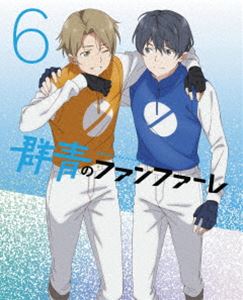 群青のファンファーレ 6（完全生産限定版） [DVD]の通販は 5,088円
