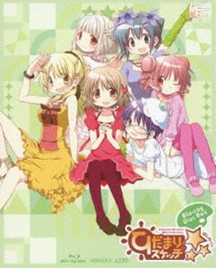 ひだまりスケッチ× Blu-ray Disc BOX（完全生産限定版） [Blu-ray]