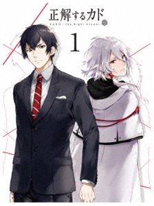 エイトマン Blu-ray【放送開始60周年＆ベストフィールド創立20周年記念