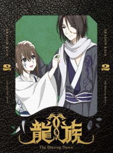 龍族 -The Blazing Dawn- 2【完全生産限定版】 [Blu-ray]の通販は