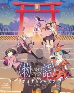 若者たち2014 ディレクターズカット完全版 Blu-ray BOX〈4枚組