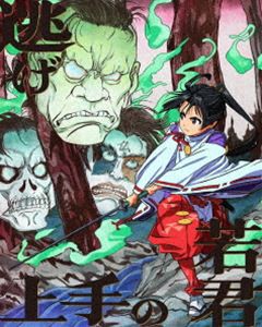 逃げ上手の若君 4【完全生産限定版】 [Blu-ray]の通販は 5,292円