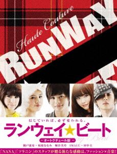 ランウェイ☆ビート［3D］Blu-ray・オートクチュール版 [Blu-ray]の通販は 5,107円