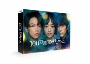 昭和元禄落語心中 ブルーレイBOX〈5枚組〉 昭和元禄落語心中 ブルーレイBOX 全5枚