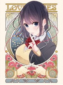 恋と嘘 上巻BOX [DVD]