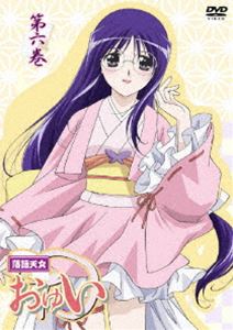(未使用･未開封品)　残響のテロル 3 [Blu-ray] f4u0baa 残響のテロル 3(Blu-ray Disc) 中古DVD・ブルーレイ | ブック