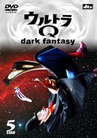 ウルトラQ〜dark fantasy〜case5 [DVD] - 特撮