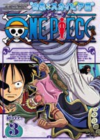 送料無料 One Piece ワンピース シックススシーズン 空島 スカイピア篇 Piece 3 Dvd の通販はau Pay マーケット エスネット ストアー