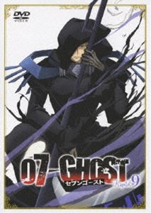 07-GHOST Kapitel.9 通常版 [DVD]の通販は