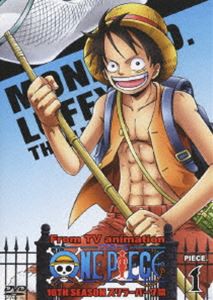 送料無料 One Piece ワンピース 10thシーズン スリラーバーク篇 Piece 1 Dvd の通販はau Pay マーケット エスネット ストアー