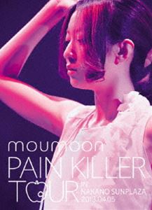 moumoon／PAIN KILLER TOUR IN NAKANO SUNPLAZA 2013.04.05 [DVD] 5,299円