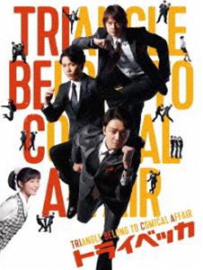 トライベッカ（初回生産限定） [DVD]の通販は