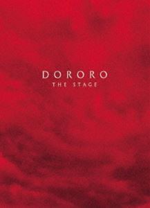 舞台「どろろ」 DVD 舞台「どろろ」 [DVD]