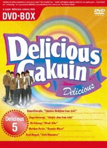受験のシンデレラ DVD-BOX(中古品) その他映像DVD・Blu-ray