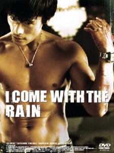 アイ・カム・ウィズ・ザ・レイン 豪華版（イ・ビョンホンジャケット仕様）（初回限定生産） [DVD]の通販は