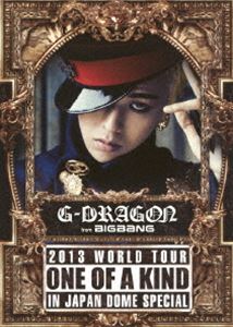 G-DRAGON（from BIGBANG）／G-DRAGON 2013 WORLD TOUR〜ONE OF A KIND〜IN JAPAN DOME SPECIAL（初回生産限定） [DVD]の通販は 7,190円
