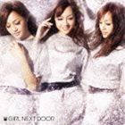 GIRL NEXT DOOR / 運命のしずく〜Destiny’s star〜／星空計画（ジャケットC） [CD]