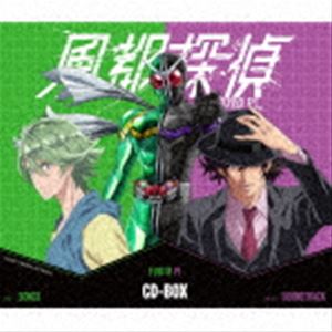 風都探偵 SPECIAL CD-BOX(初回生産限定盤) ／ (CD) CD⁄オムニバス⁄風都探偵 SPECIAL CD-BOX (初回生産限定盤) CD\u2044オムニバス\u2044