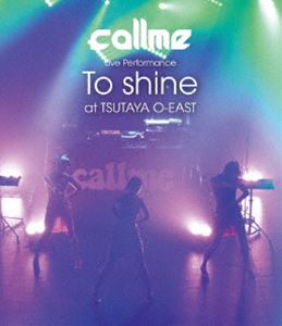 さよならドビュッシー [DVD]