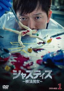 Amazon.com: ブラック&ホワイト 【ノーカット完全版】 DVD-SET 1