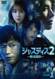 スニッファー 嗅覚捜査官（オリジナル版）SEASON 1 DVD BOX [DVD